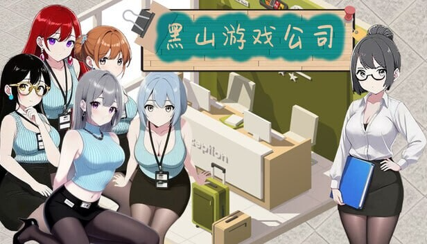 黑山游戏公司 BM game Co v1.7.3 PC端 官中无码 预览图