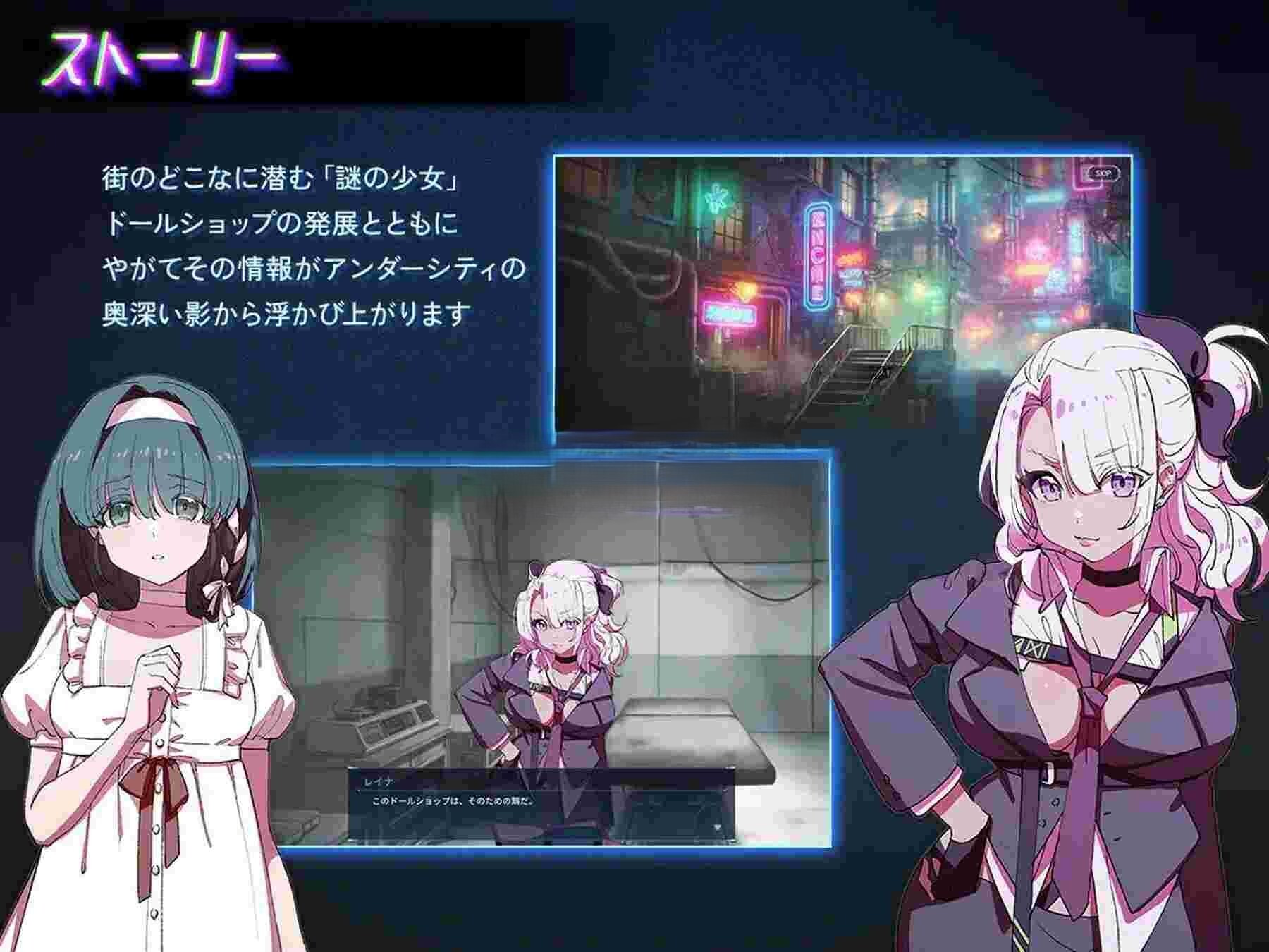 更新[经营RPG/生成] 地下城人偶商店 アンダーシティドールショップ v1.0.1 PC端 官中版 预览图