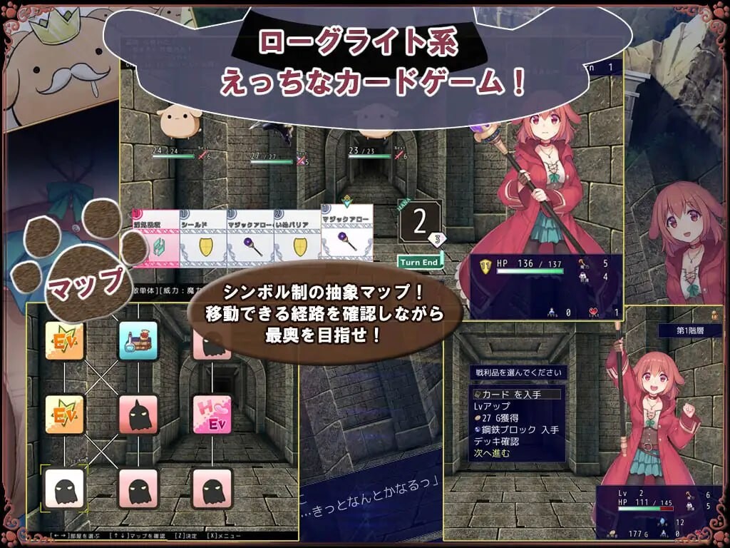 见习魔女犬子酱 いぬこちゃんは見習い魔女 v2.0.4 PC端 官中高清版 预览图