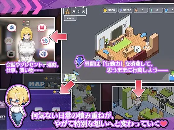 瞒着姐姐的秘密同居——比血更浓的奶茶关系 お姉ちゃんにはナイショの同居生活——血より濃いミルクティー関係 v26.02.05 PC端 官中版 预览图