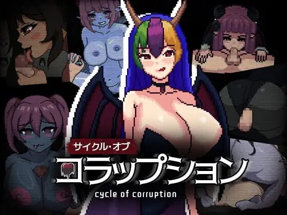 腐败循环 ▫️ Cycle of Corruption ▫️ v1.0.0 ▫️ 安卓端 官中版 预览图