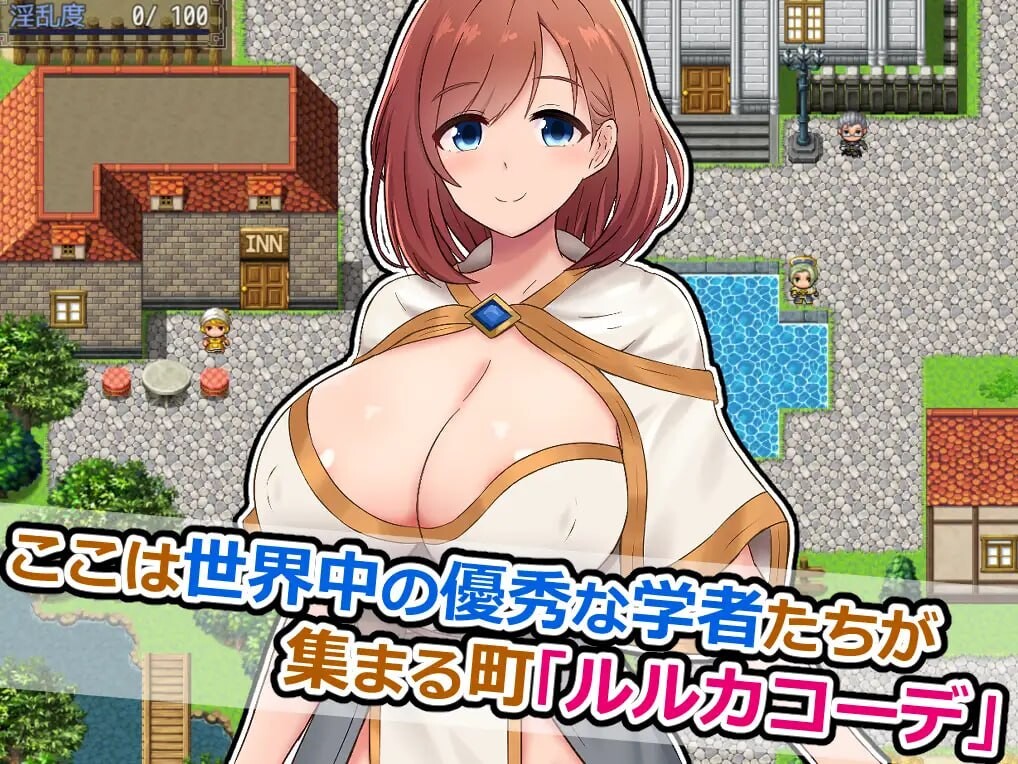 雅典娜与森林彼端的H陷阱迷宫～伪魔导士与知识女神～アテナと森向こうのエロトラップダンジョン～偽りの魔導士と知の女神～AI汉化 PC端 AI汉化版 预览图