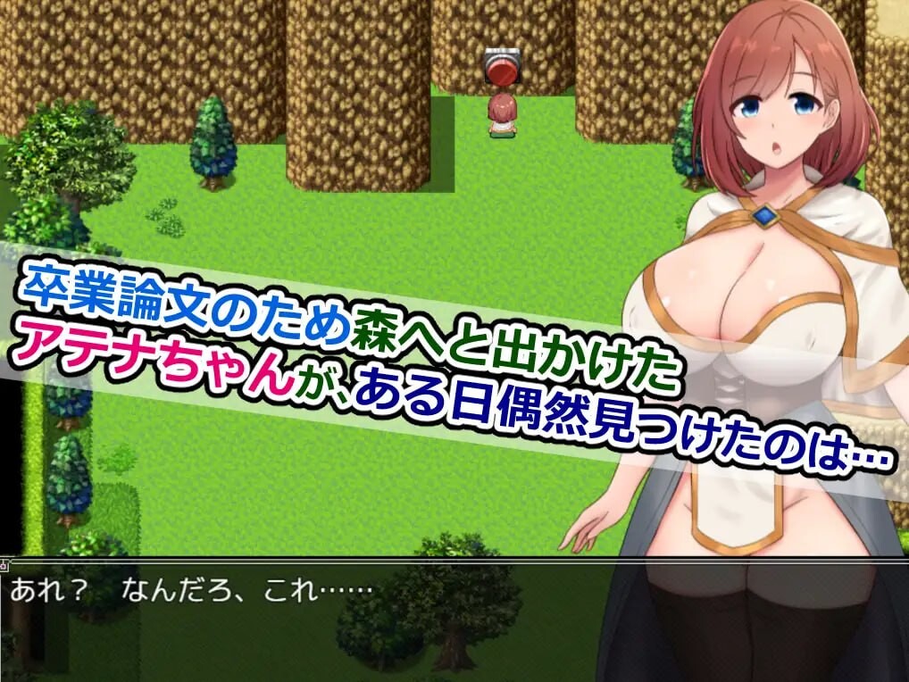 雅典娜与森林彼端的H陷阱迷宫～伪魔导士与知识女神～アテナと森向こうのエロトラップダンジョン～偽りの魔導士と知の女神～AI汉化 PC端 AI汉化版 预览图