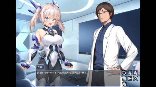 歼光的伊科丝 Radiance of Annihilation -Disorder Eclipse PC端 官中版 预览图