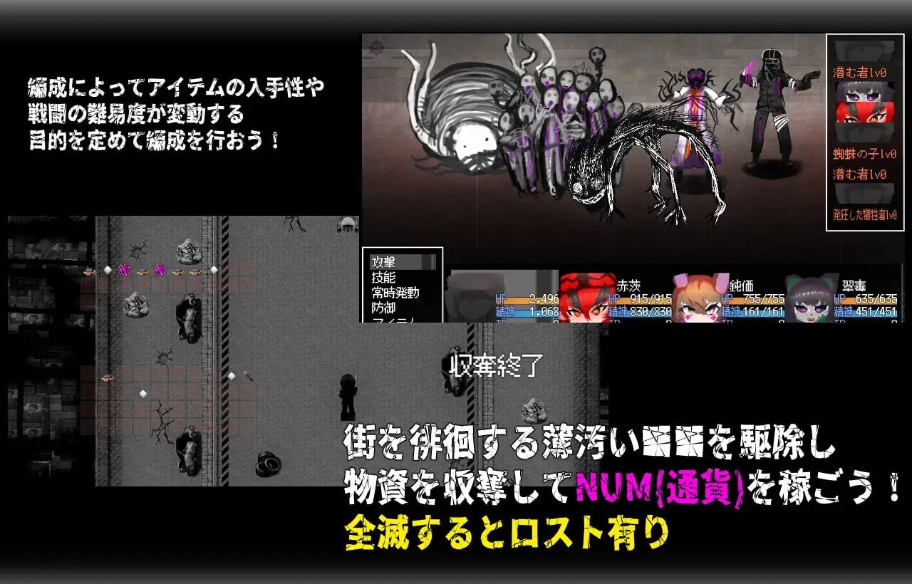 RPG官中PC 召唤之门 CallGate v2.6.1 PC端 日文原版 预览图