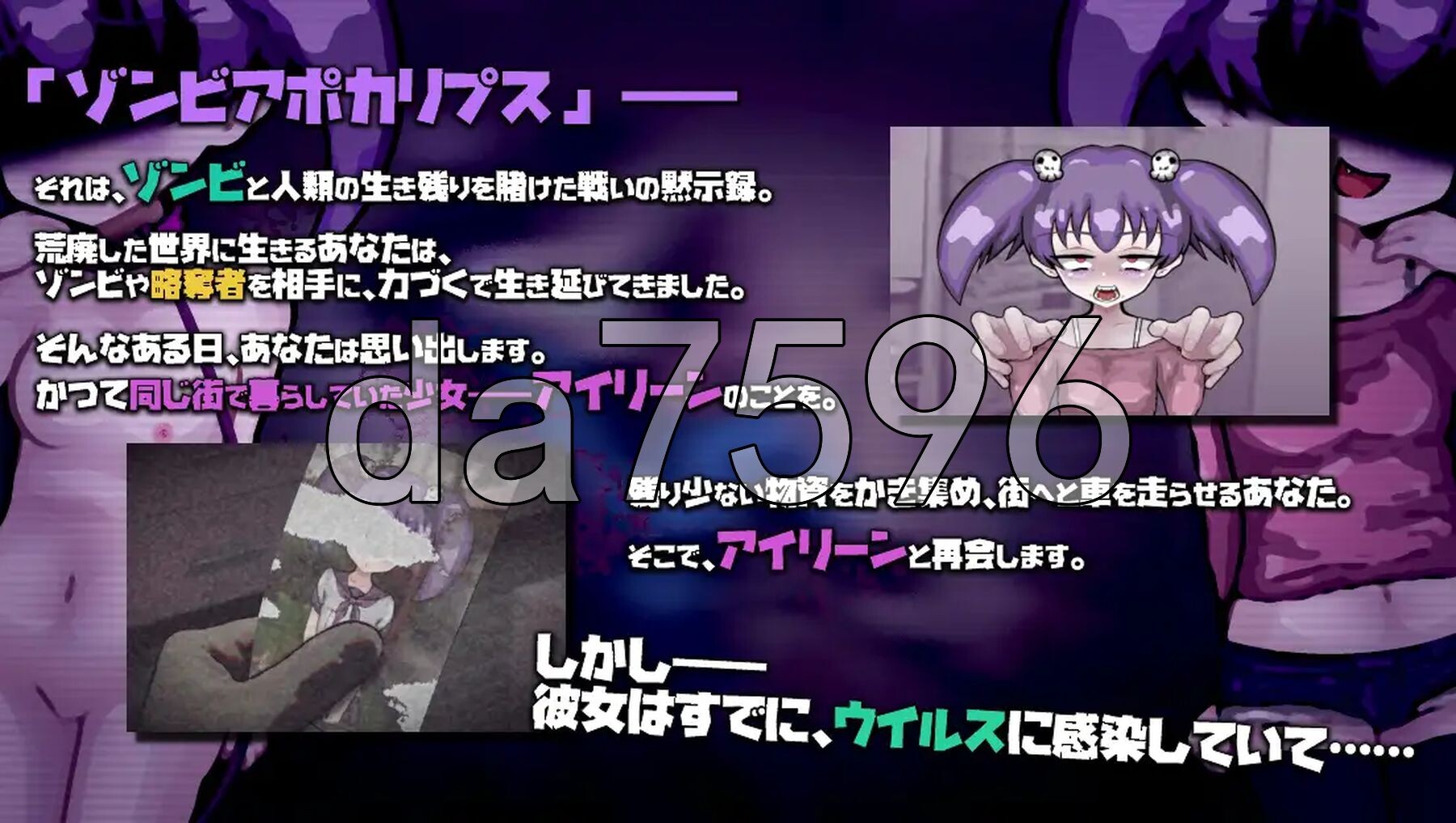 爱上死去的女孩 LOVING DEAD GIRL ラビング・デッド・ガール PC端 AI汉化更新版 预览图