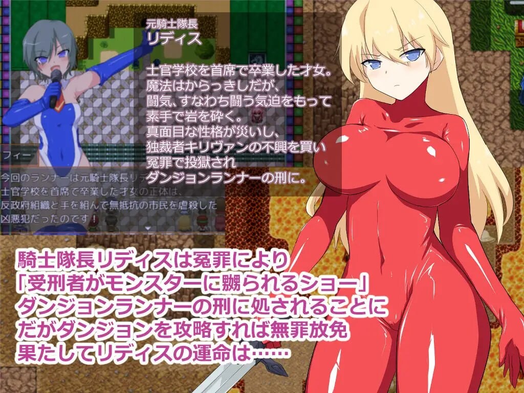地下城跑者 ▫️ ダンジョンランナー ▫️ v1.00 ▫️ 安卓端 AI汉化版 预览图