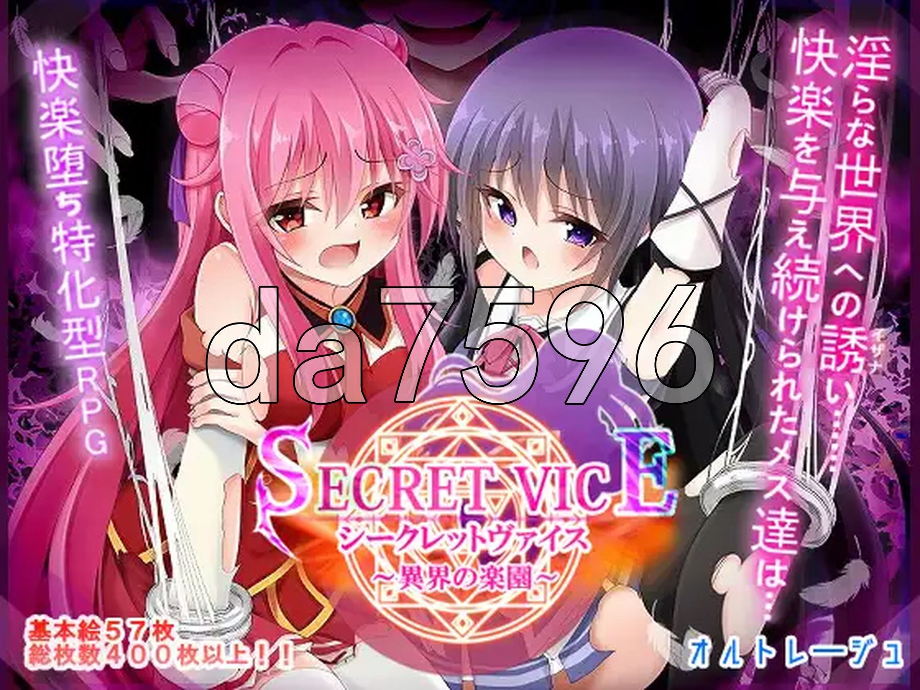 隐秘之声～异界的乐园～ シークレットヴァイス～異界の楽園～ PC端 AI汉化完整版 预览图