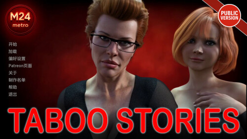 禁忌故事 Taboo Stories v0.2 双端 汉化版 预览图