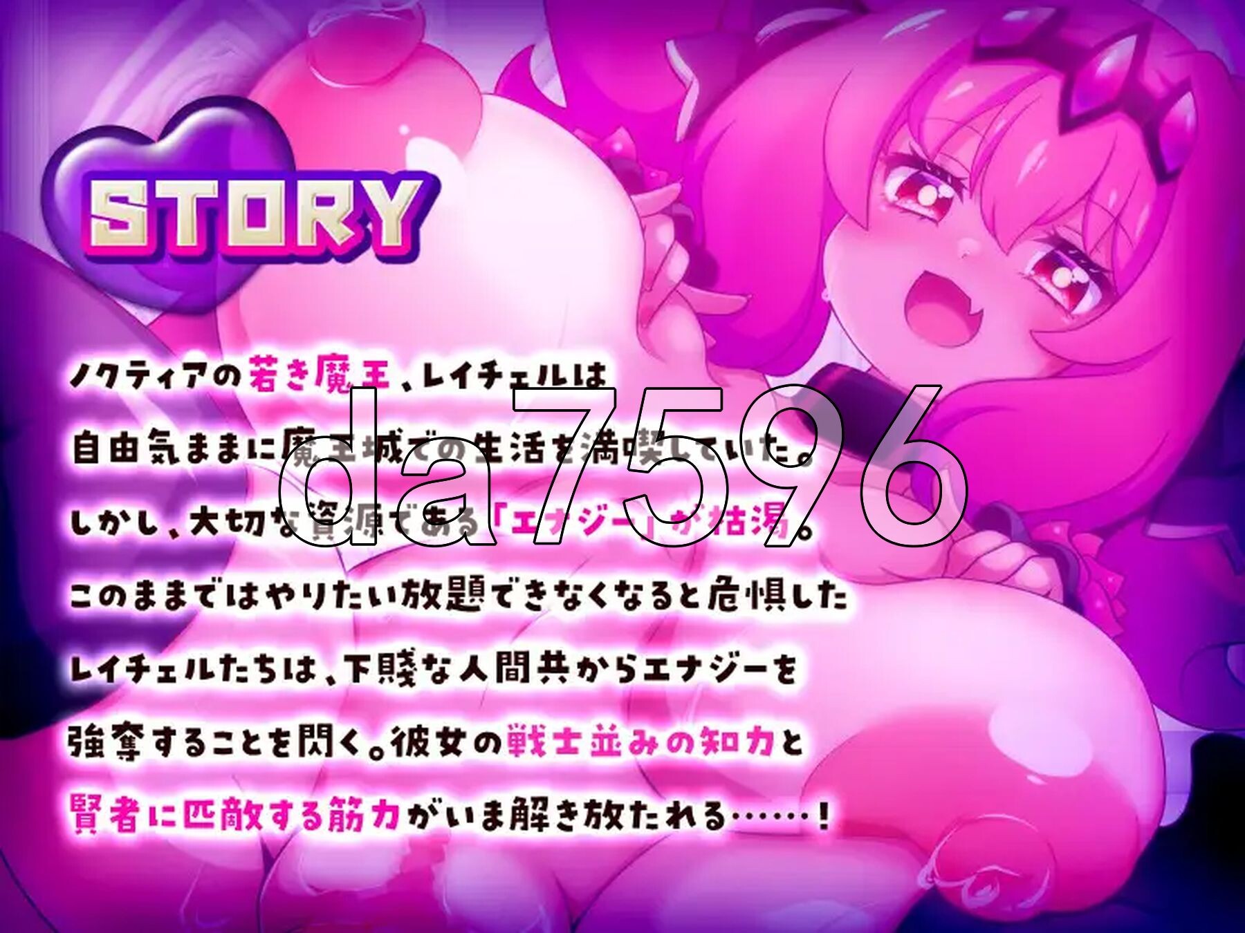 这个世界由魔族支配！～蕾切尔的弱受抖M捕获大作战～ この世は魔族が支配します！～レイチェルのよわマゾ捕獲大作戦～ PC端 AI汉化更新版 预览图