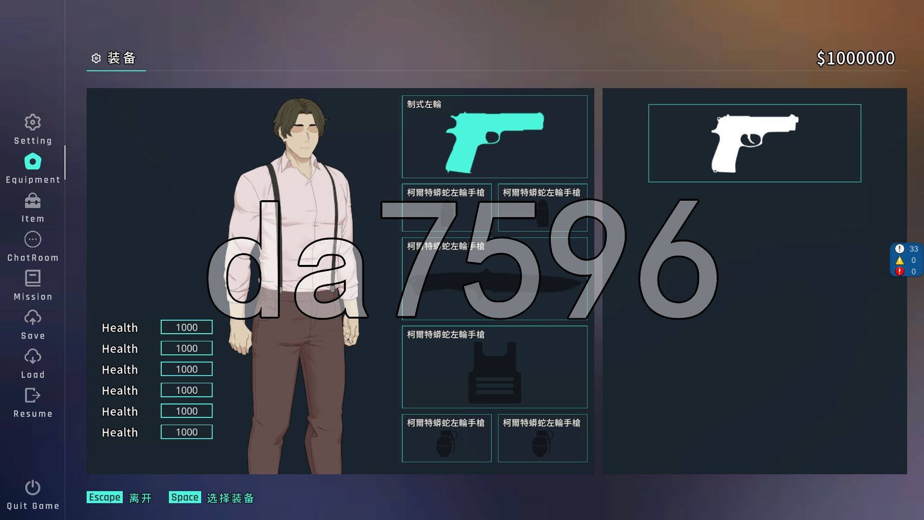 臥底治安官 Hidden Badge 第一版 Demo PC端 官中无码版 预览图