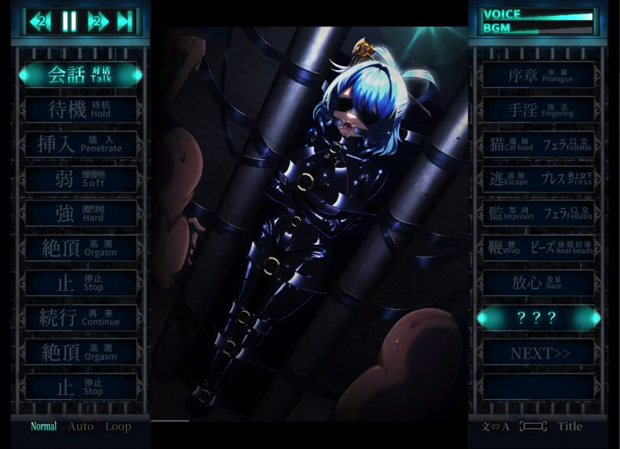 惩罚娘娘Ｒ ▫️ おしおき娘々R ▫️ v1.4 ▫️ PC端 官中版 预览图