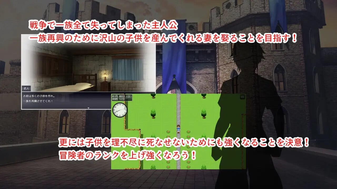 淫催都市淫催都市ヒュプノズム PC端 预览图
