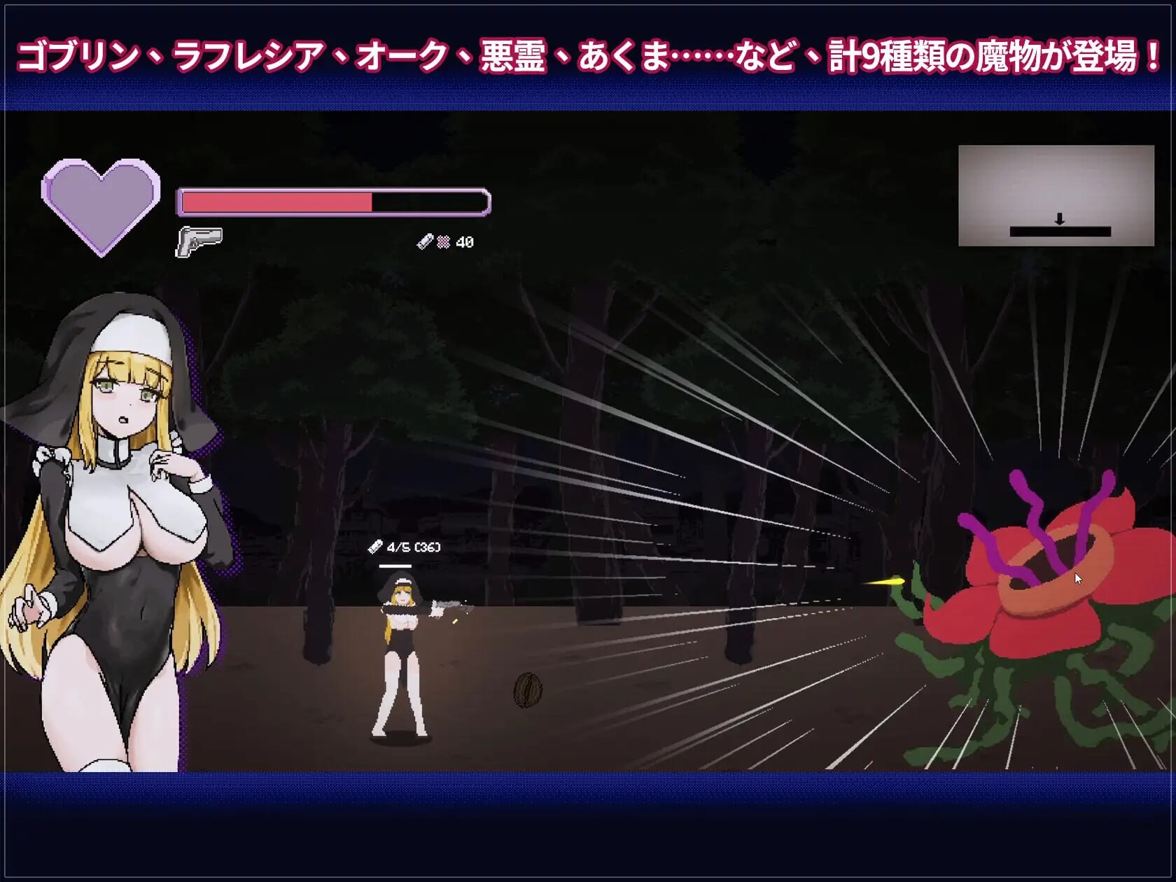 新人修女·莉蒂西亚 新人シスター・リティシア v1.81 PC端 官中版 预览图