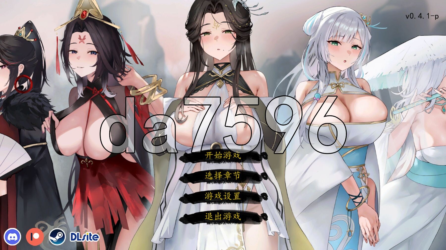 九界之上 Above The Immortality Realm v0.4.1 PC端 官中步兵版 预览图