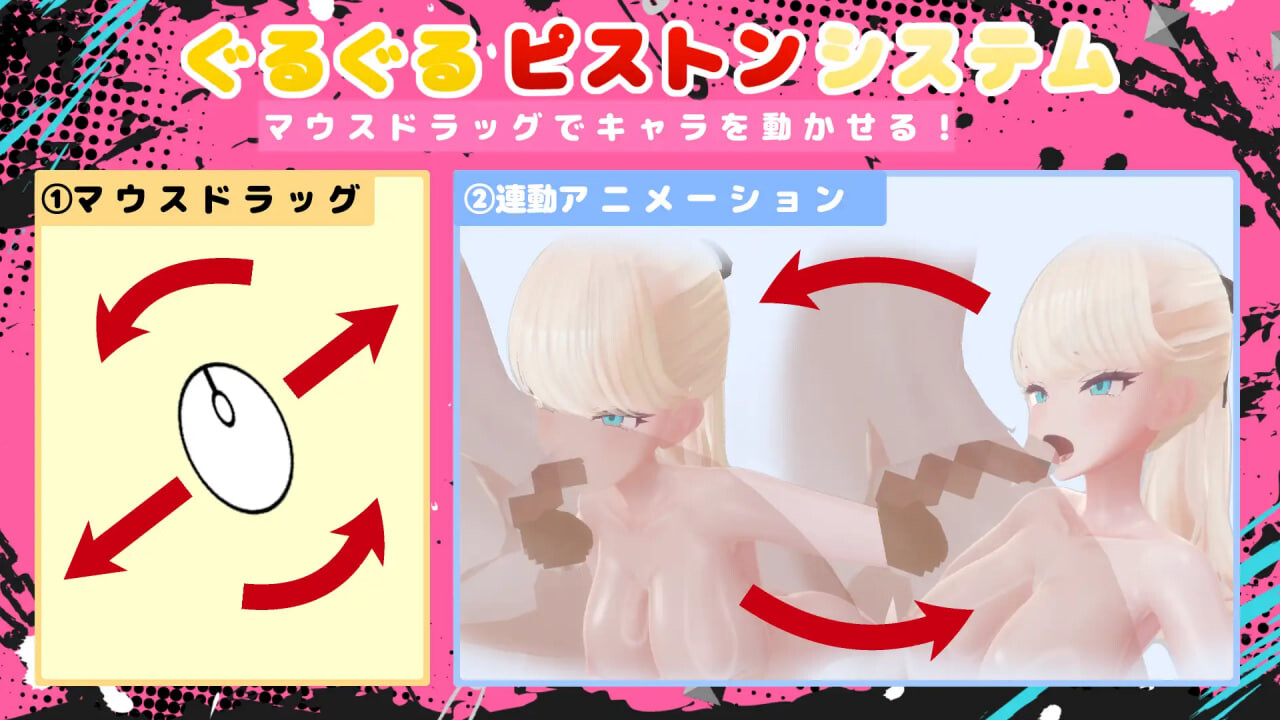 辣妹乱播 -与辣妹们的乱交直播 ギャルラン-ギャルと乱交ライブ配信 PC端 日文原版 预览图