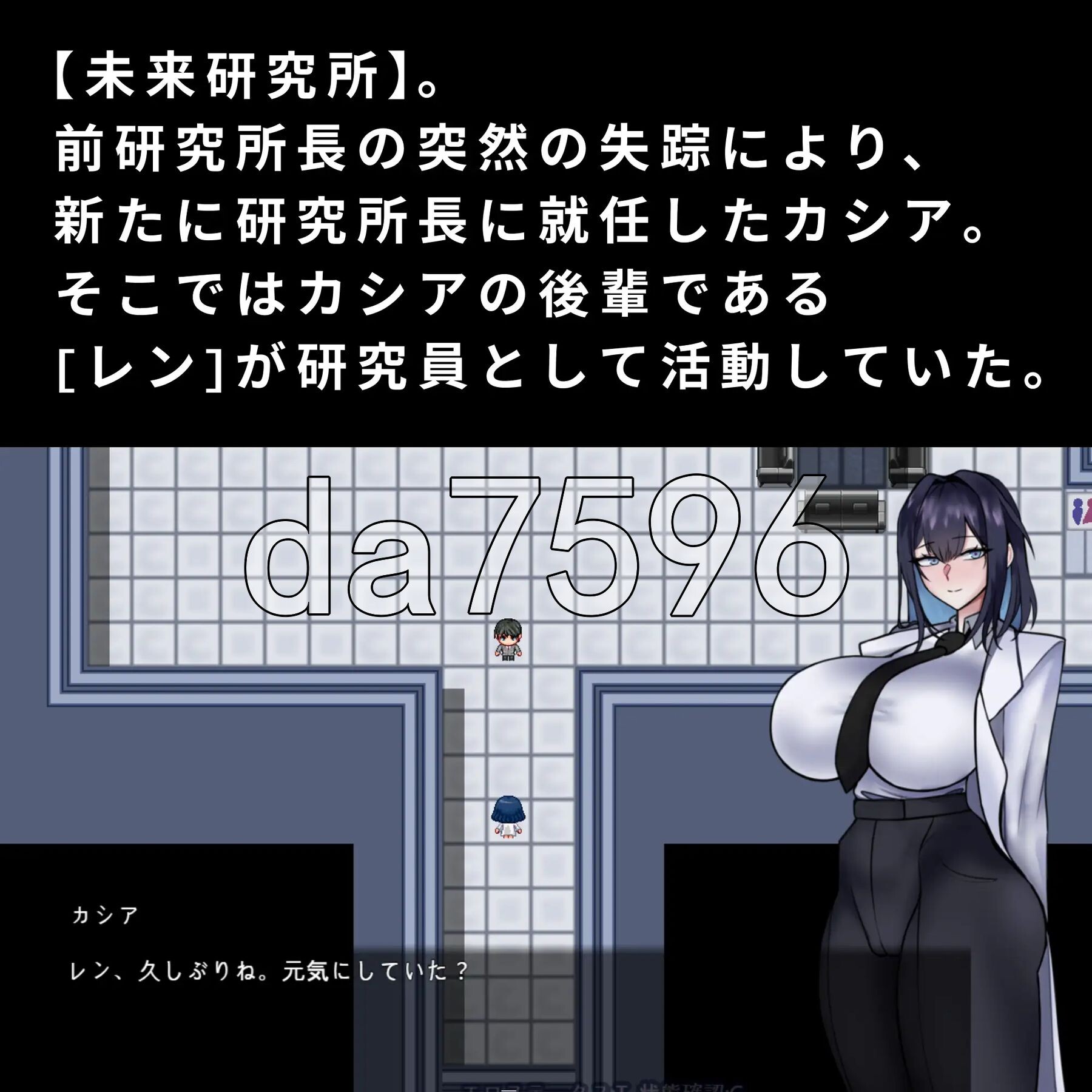 卡西亚与封闭的研究所 カシアと閉鎖された研究所 PC端 AI汉化完整版 预览图
