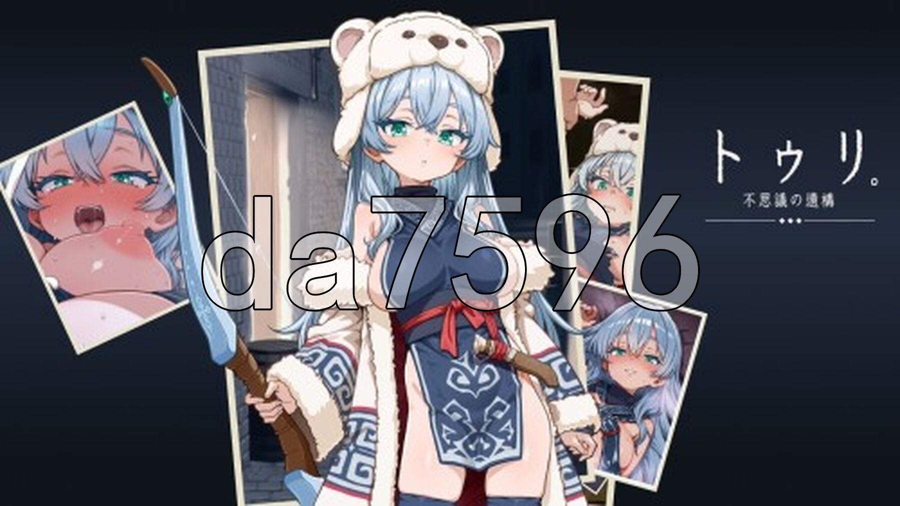图丽—不可思议的遗迹— トゥリ.─不思議の遗跡─ Demo v0.8 PC端 AI汉化版 预览图