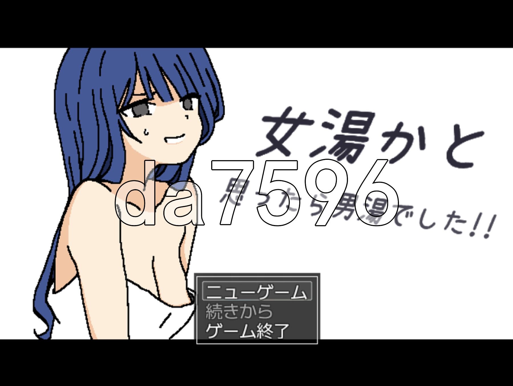 本以为是女澡堂，结果竟然是男澡堂！！ 女湯かと思ったら男湯でした!! 机翻版 PC端 汉化版