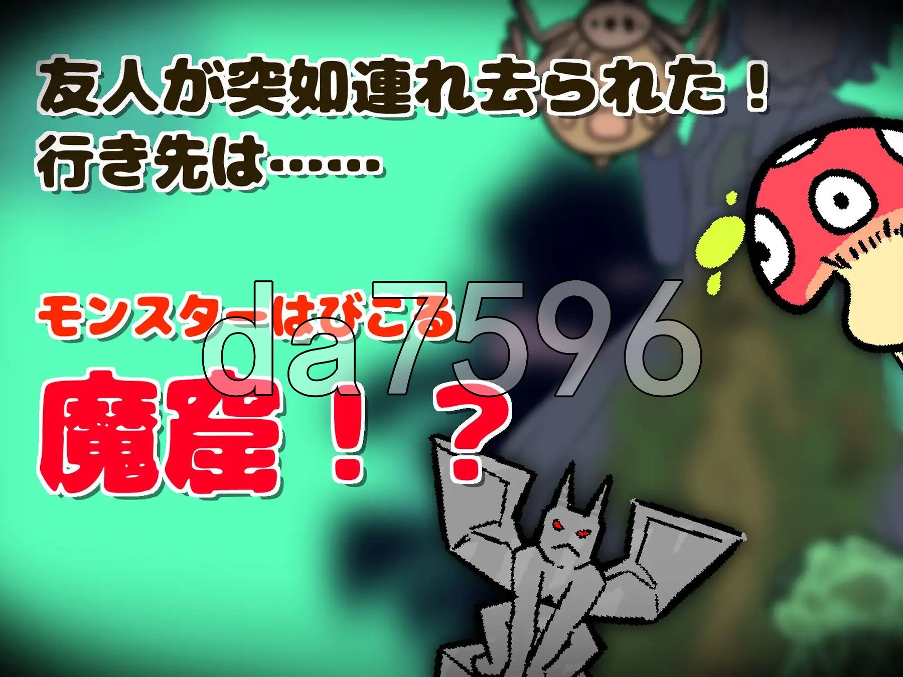 魔窟搜索！氧气酱 魔窟捜索！ 酸素ちゃん v1.1.0 生肉版 PC端 日文原版 预览图