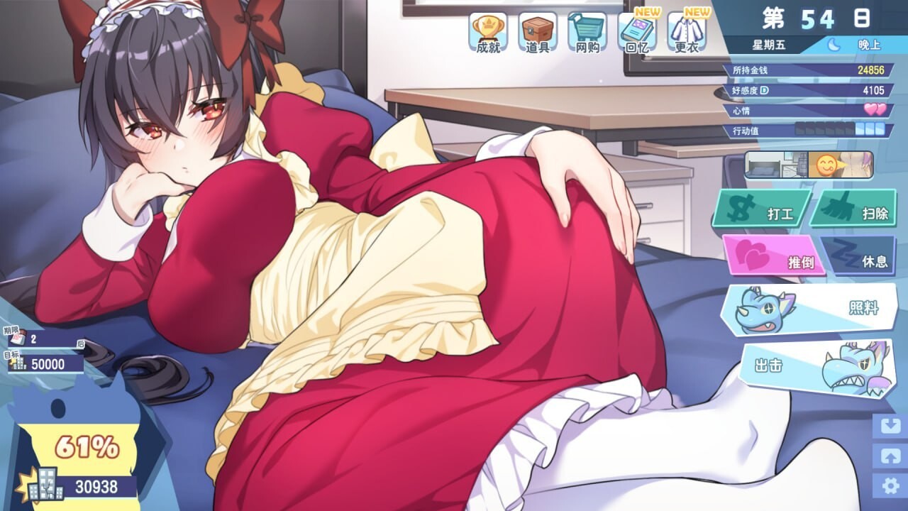 怠惰的怪兽公主不想工作 Kaiju Princess 怠け怪獣姫は働きたくない v2.1 PC端 官中高清版 预览图