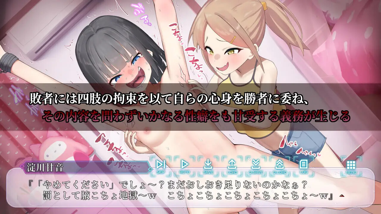 性癖讨论～最终章 性癖討論～The Final Chapter v1.00 PC端 日文原版 预览图
