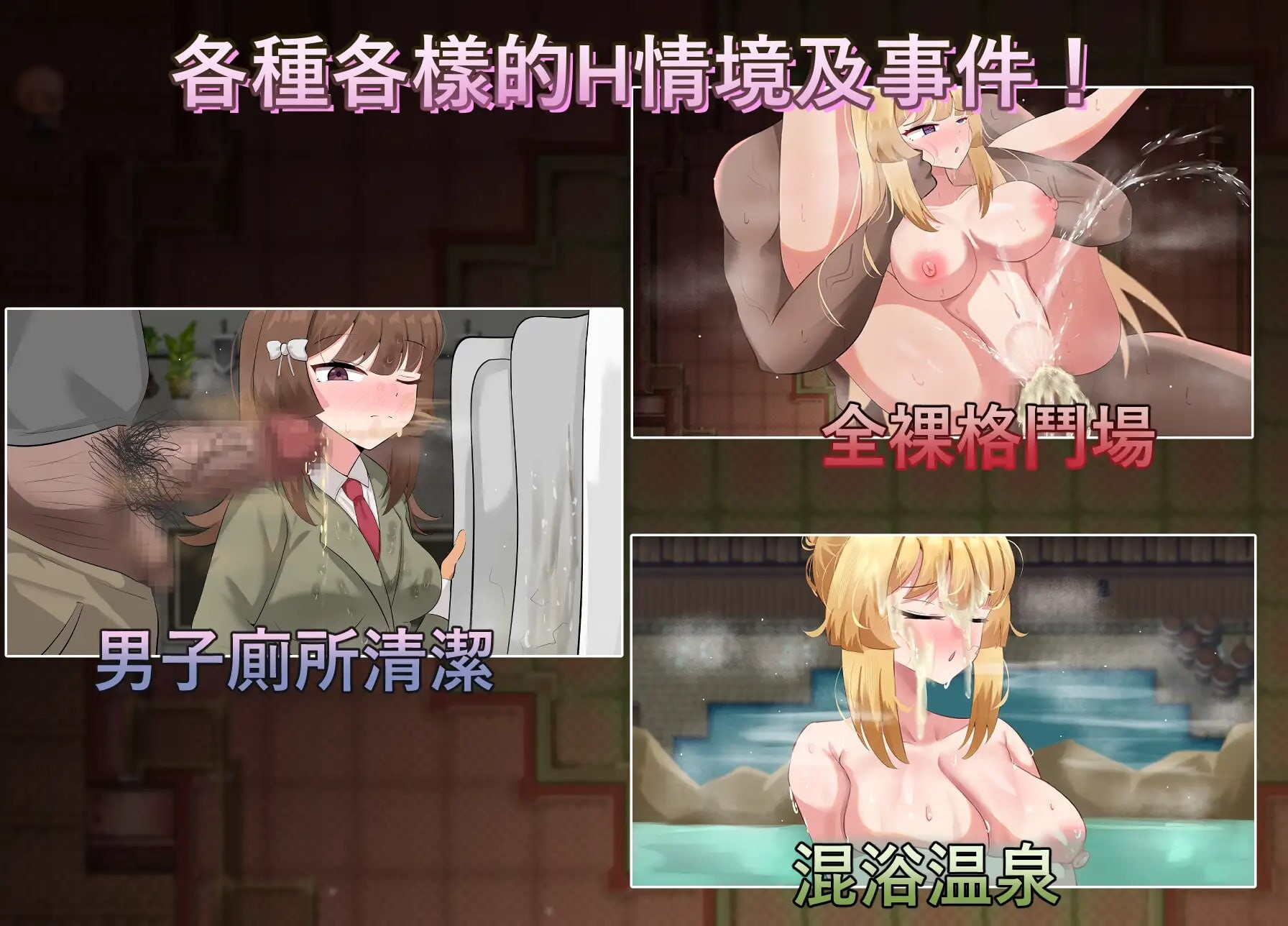 神聖之化身 ～古法儀式與雙生的世界 聖なる化身 ～古法儀式と双生の世界 v1.0.0 PC端 官中版 预览图