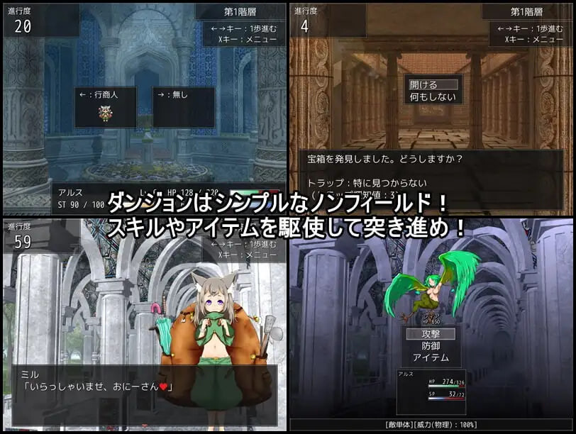 魅魔地下城 ～有魅魔风俗店的遗迹～ ▫️ ドレインダンジョン ～サキュバス風俗のある遺跡～ ▫️ v1.0.3 ▫️ PC端 AI汉化版 预览图