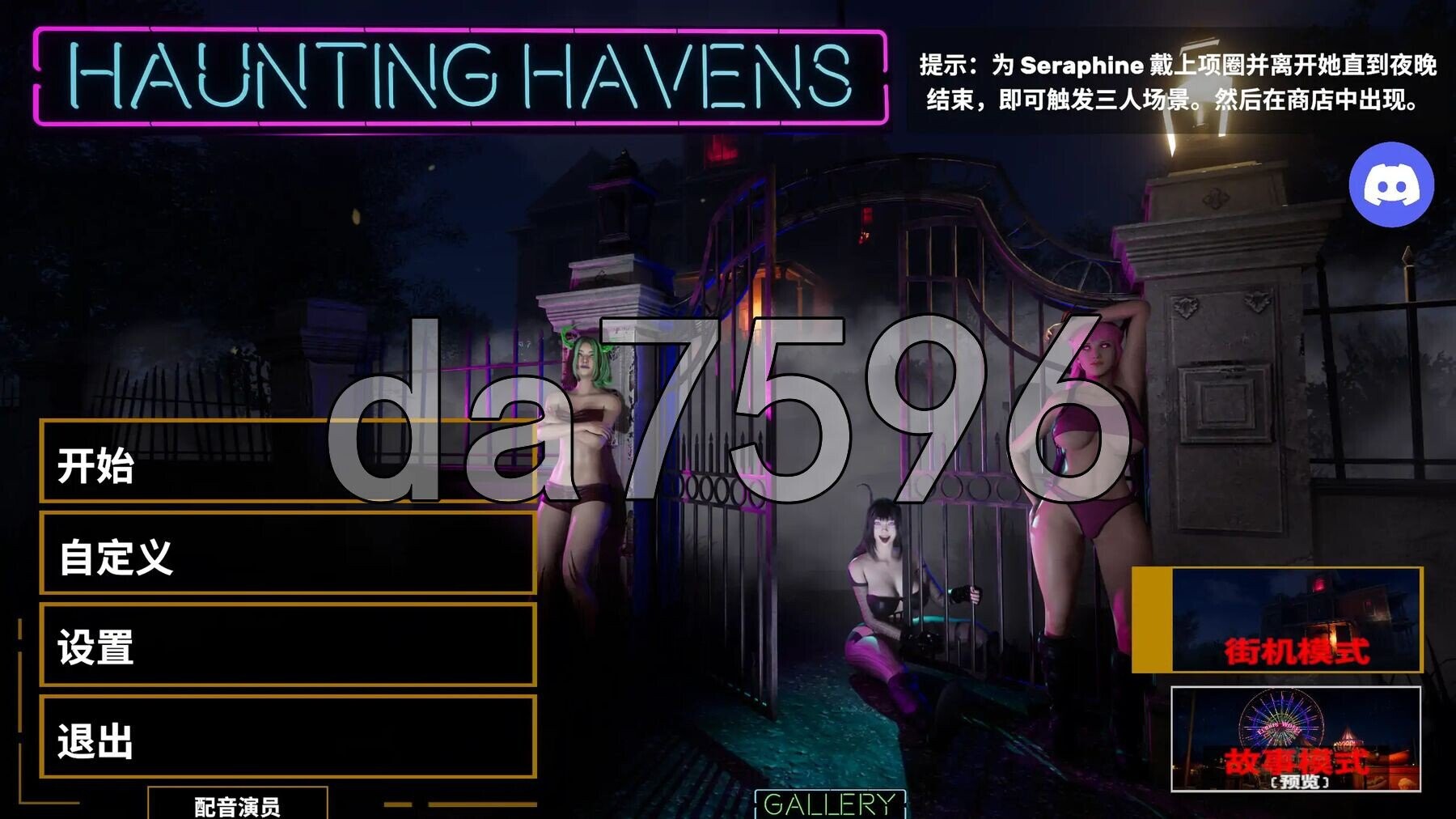 闹鬼港湾 Haunting Havens Ver1.0.1 PC端 官中高清版 预览图