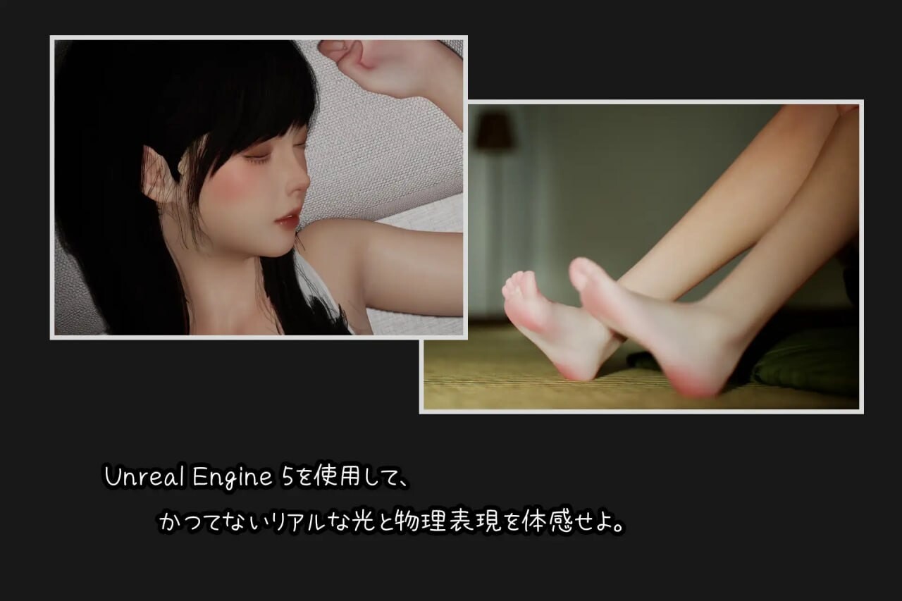 困倦的羁绊 眠い絆 V1.21 官方中文版 PC端 官中版 预览图
