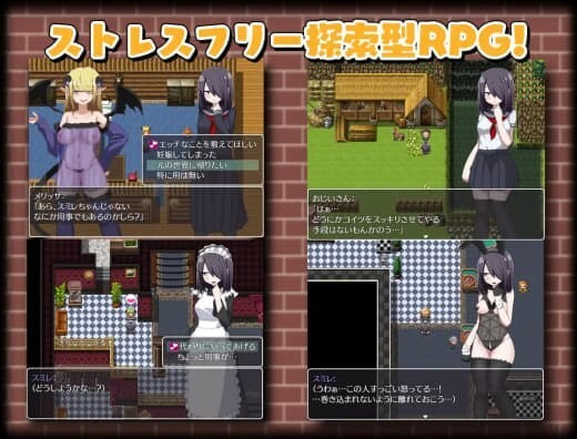 关于我转生变成魅魔这档事 転生したらサキュバスだった件 v1.0.1 官方中文版 PC端 官中版 预览图