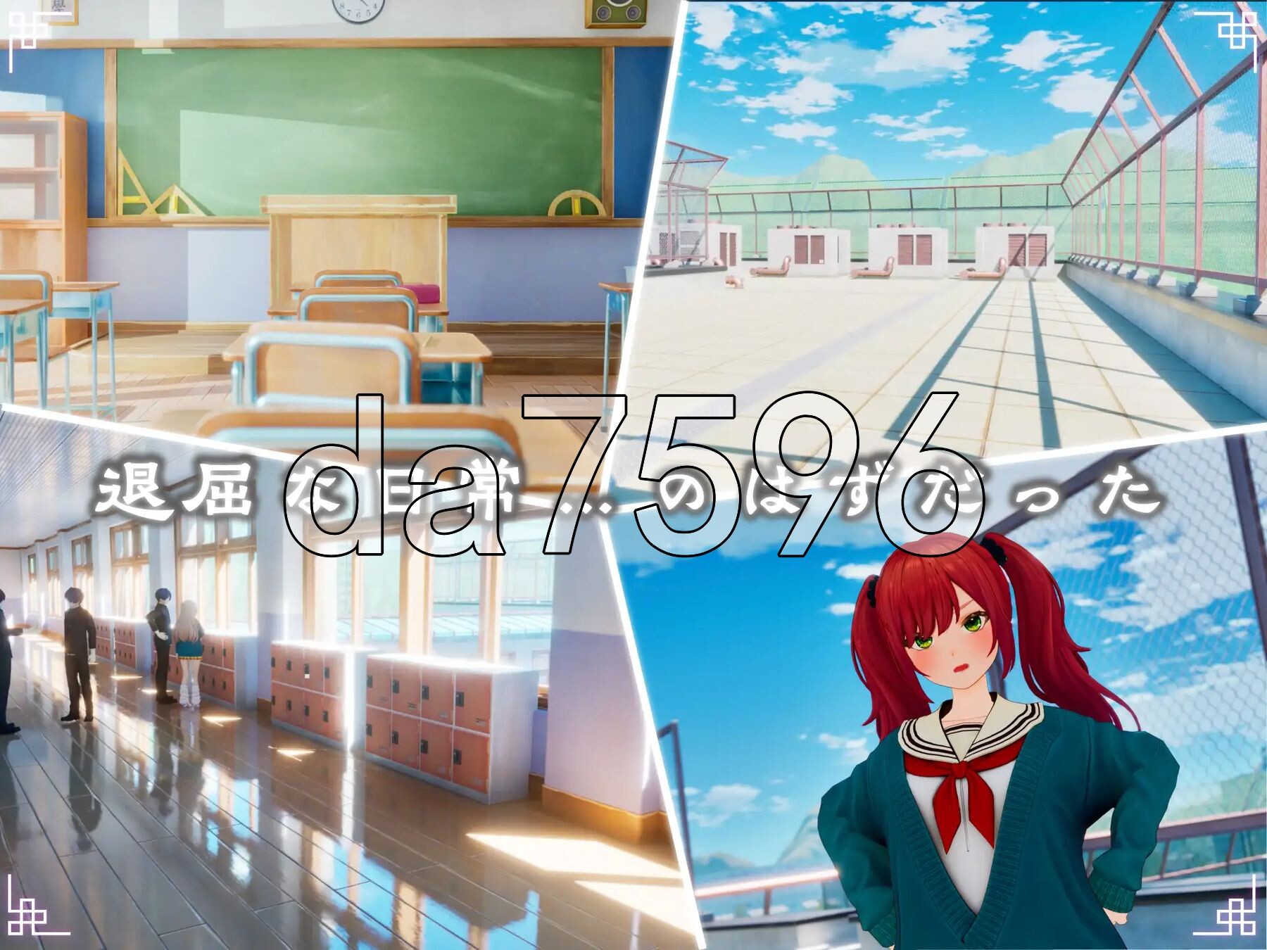 命运新娘 - 高潮觉醒的仪式 - FORTUNE BRIDE - 絶頂開眼の儀式 - 内嵌AI汉化版 去码版 PC端 AI汉化版步兵 预览图