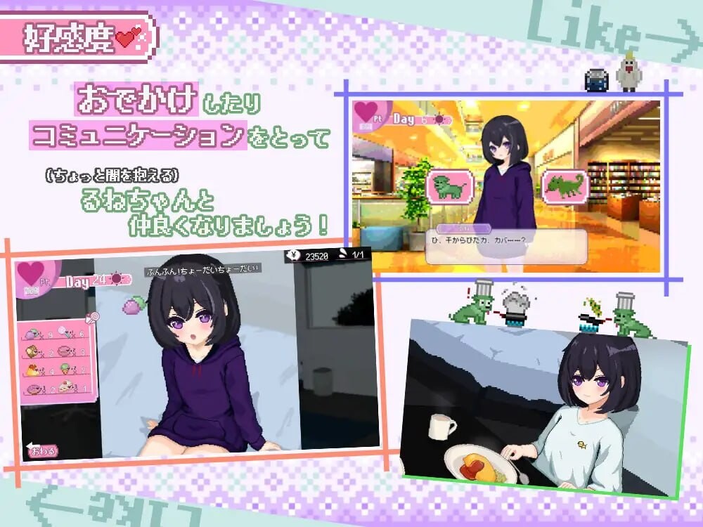甜蜜生活！～孤儿院少女与甜蜜日常 しゅがーらいふ! ～孤♡院少女と甘い日々 PC端 汉化版 预览图