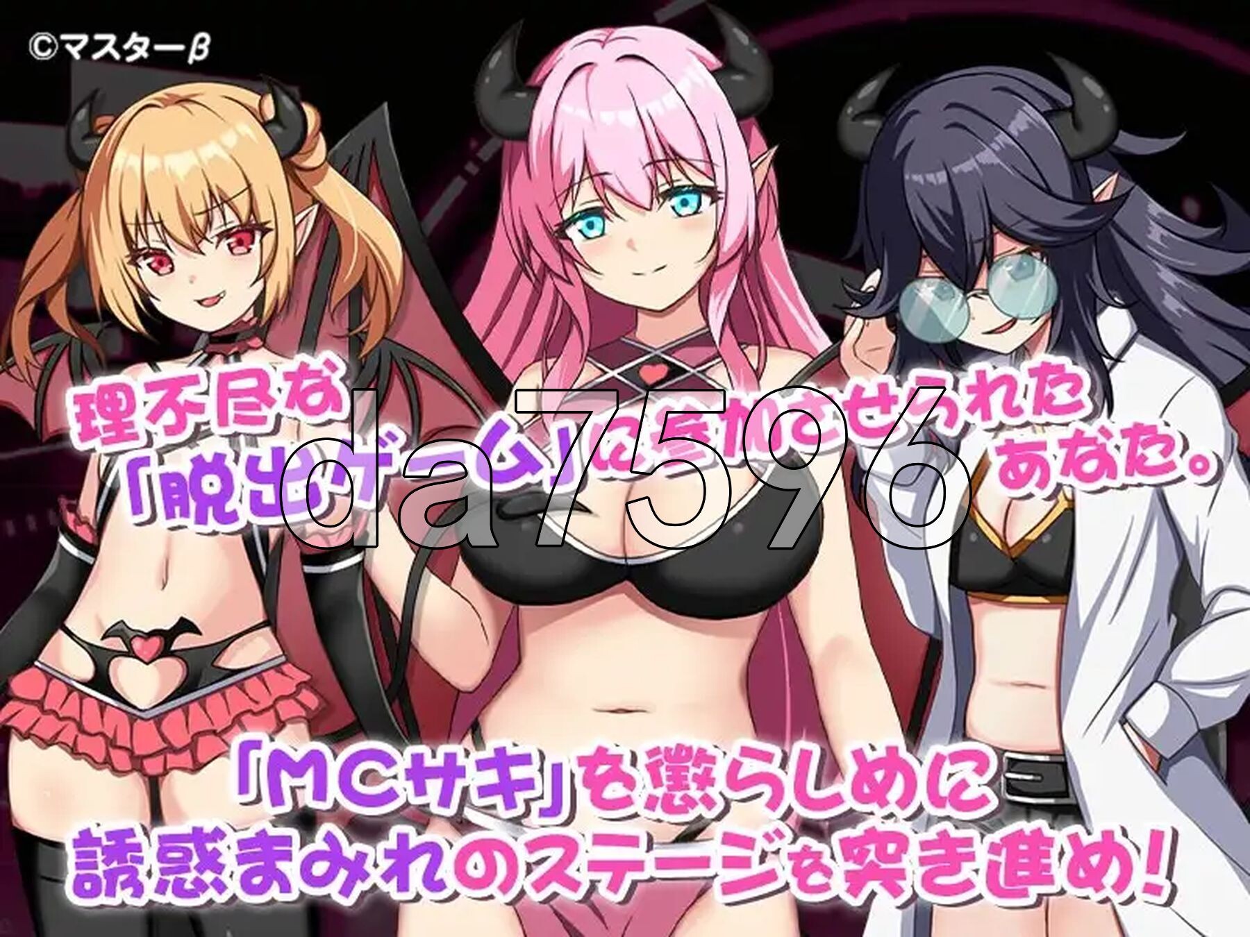 魅魔TV サキュバTV v1.0.3 双端 AI汉化版 预览图