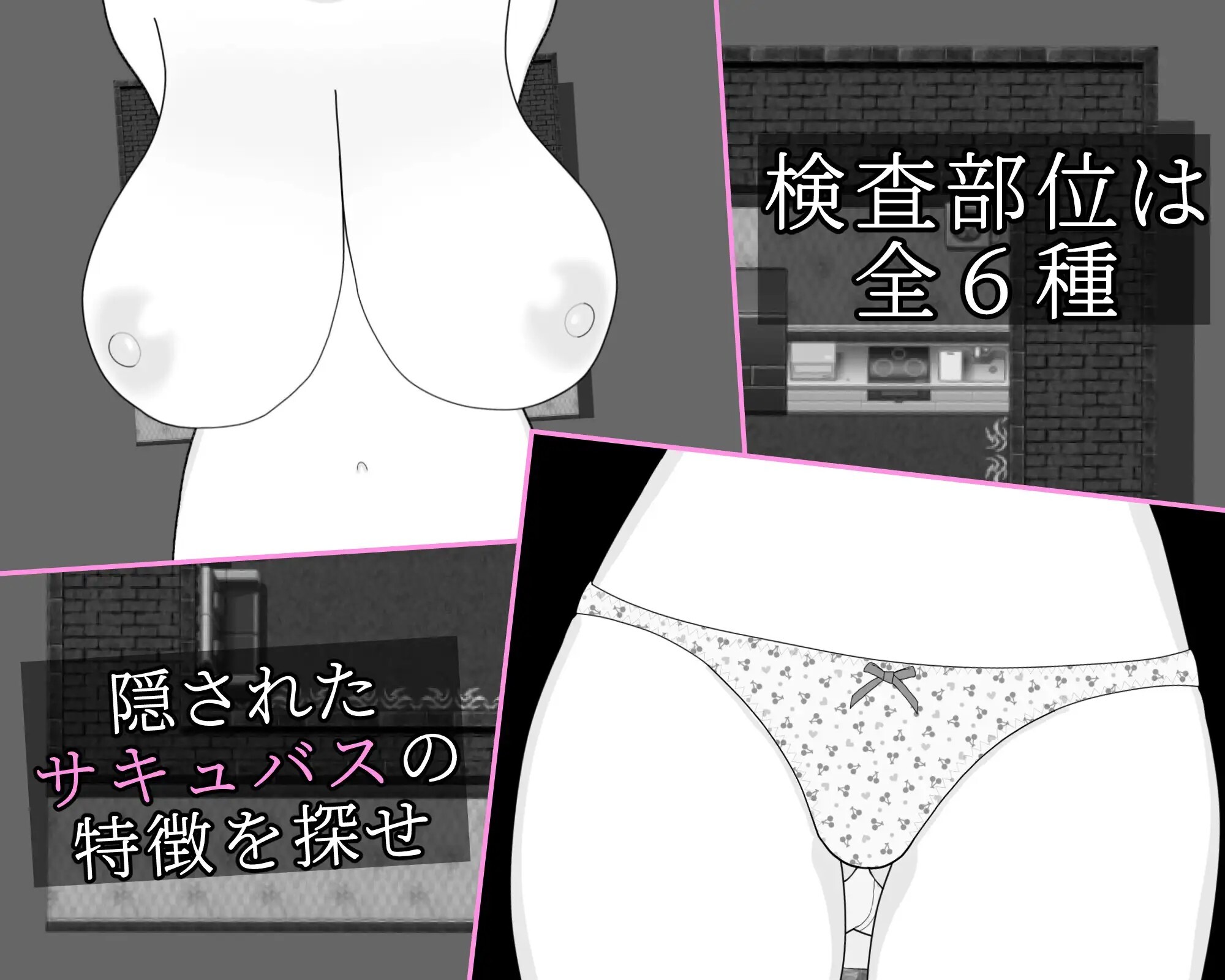 この風俗店にサキュバスはいらない -No succubus Wanted- v1.5 PC端 AI汉化版 预览图