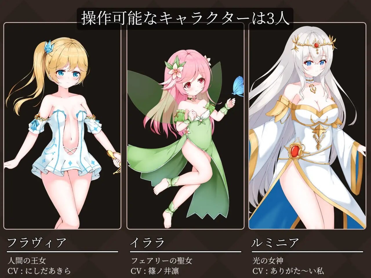 降魔夜的公主 魔降る夜の姫 v24.09.02 官方正式版 PC端 预览图