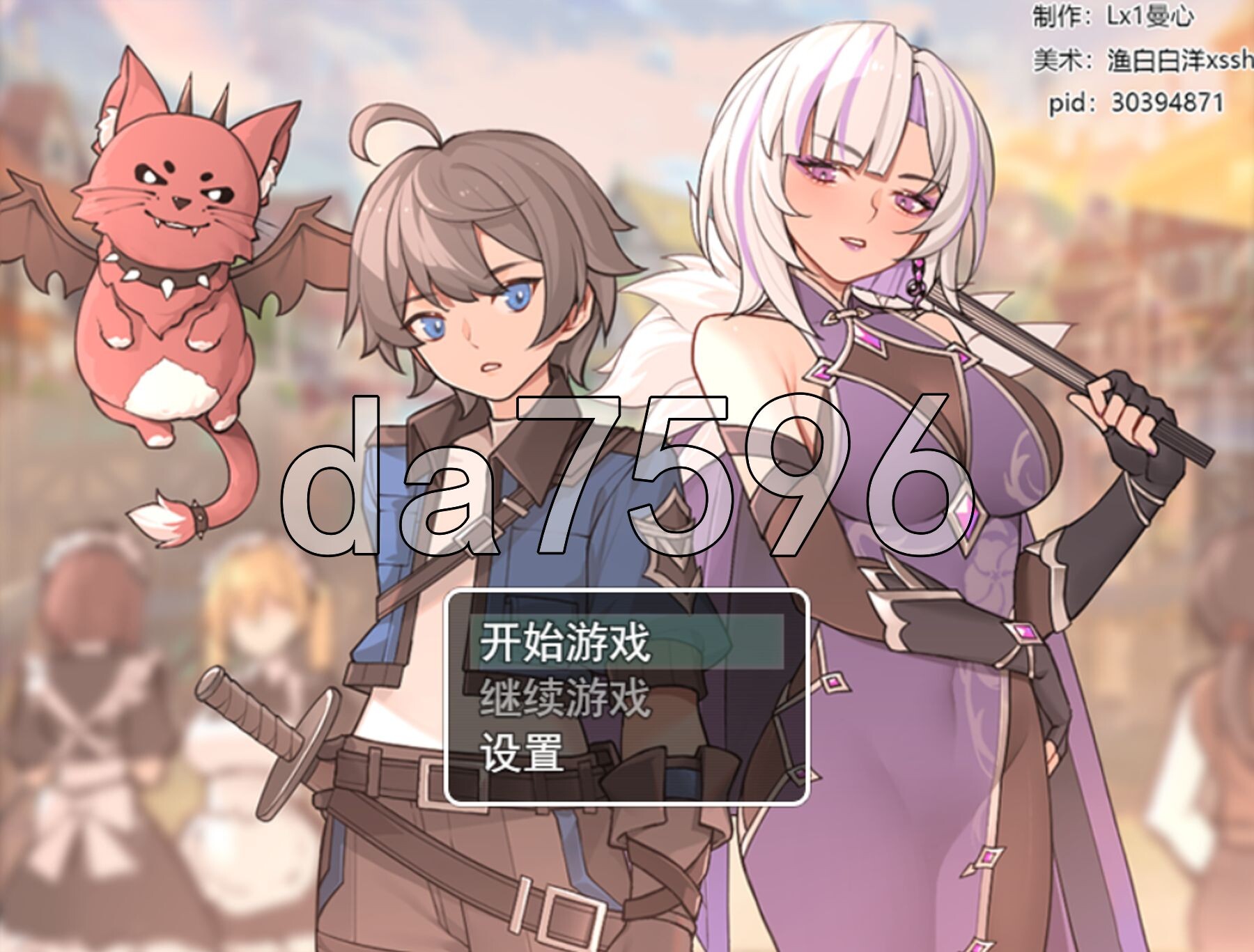我并非无所依归 A Place to Call My Own v0.69 PC端 官中版 预览图