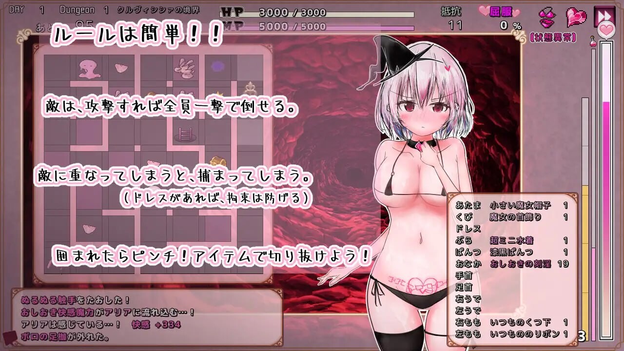 库尔维西西亚的魅魔监狱 クルヴィシシァの魅魔監獄 v1.0.0 PC端 AI汉化版 预览图