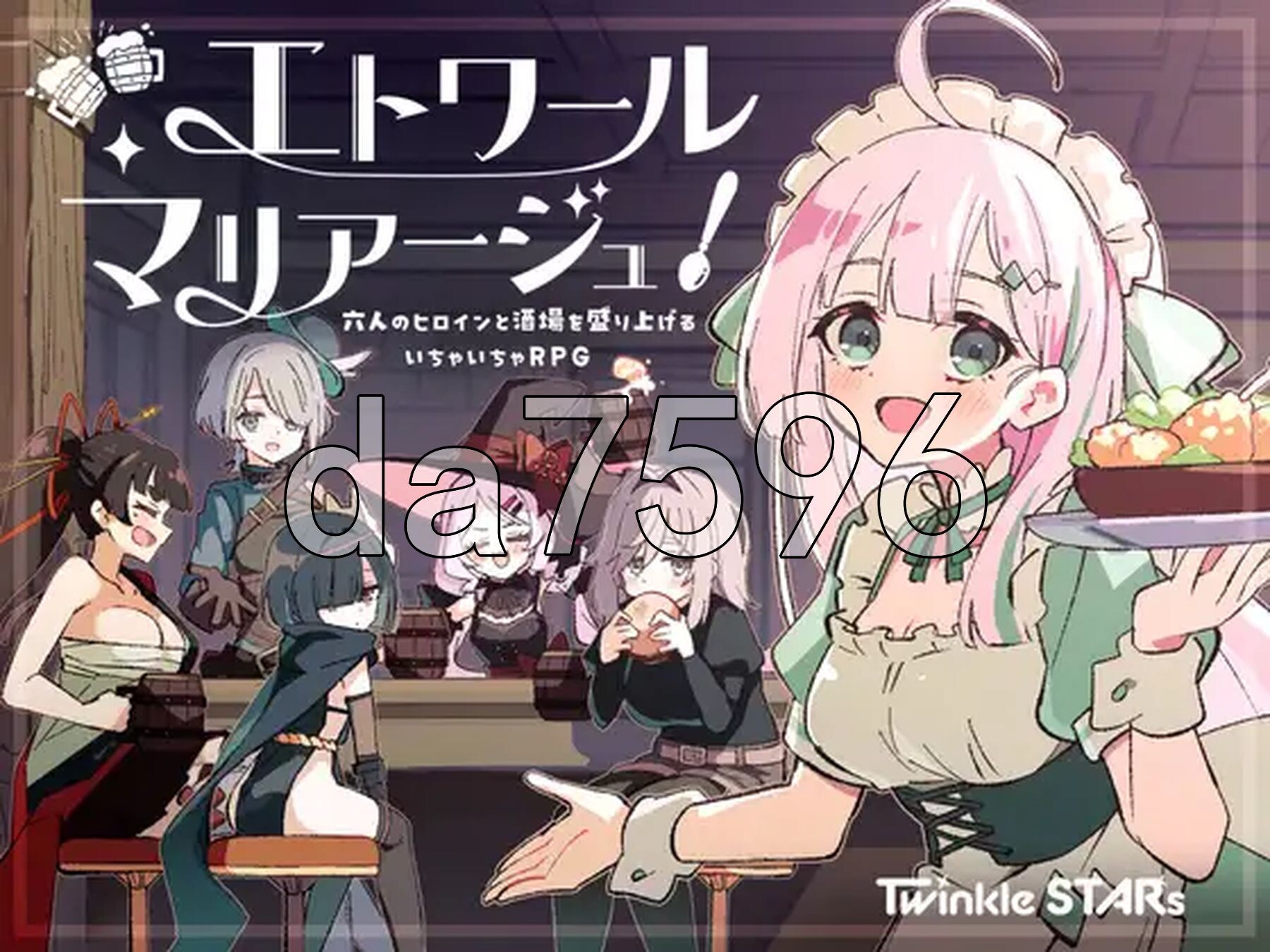 星辰婚礼！~与六位女主角一起经营酒馆的甜蜜恋爱RPG~ エトワール・マリアージュ！～六人のヒロインと酒場を盛り上げるいちゃいちゃRPG～ Ver1.06 双端 AI汉化完整版 预览图