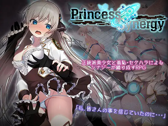 公主协同效应 プリンセスシナジーv1.0.28 PC端 汉化版 预览图