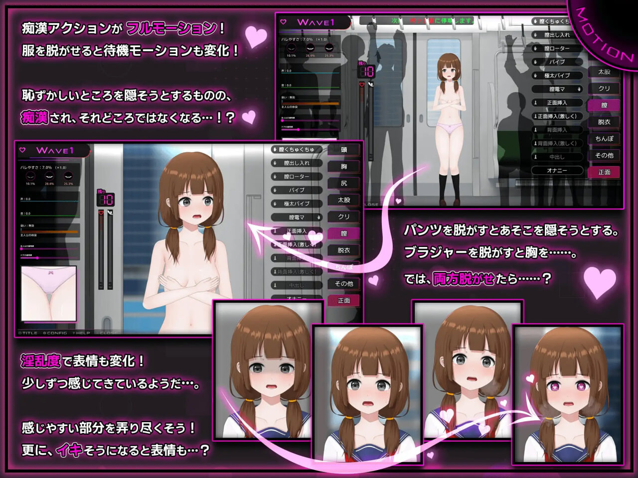 RPG官中PC 完全痴女：内向女高中生堕落始末 完全痴○ 内気なJKが堕ちるまで v1.1 PC端 官中版 预览图