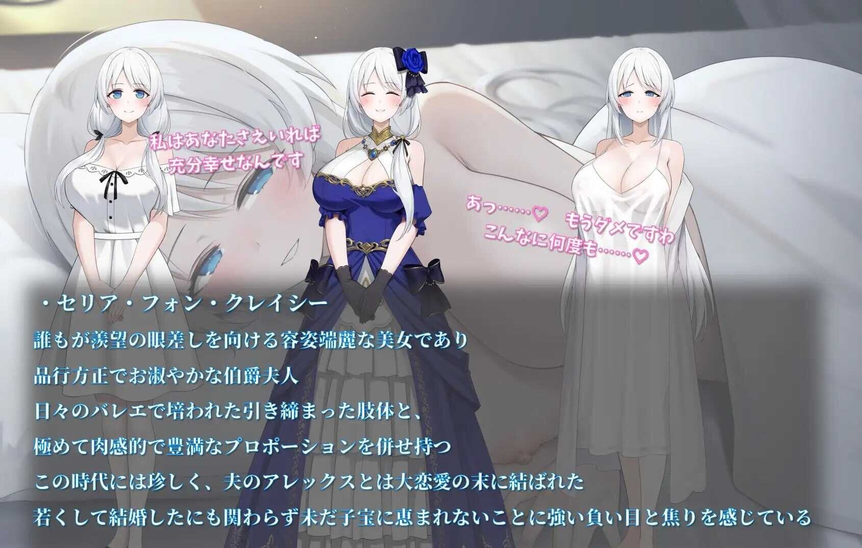 人妻塞莉娅的堕落与背德 人妻セリアの堕落と背徳 PC端 AI汉化更新版 预览图