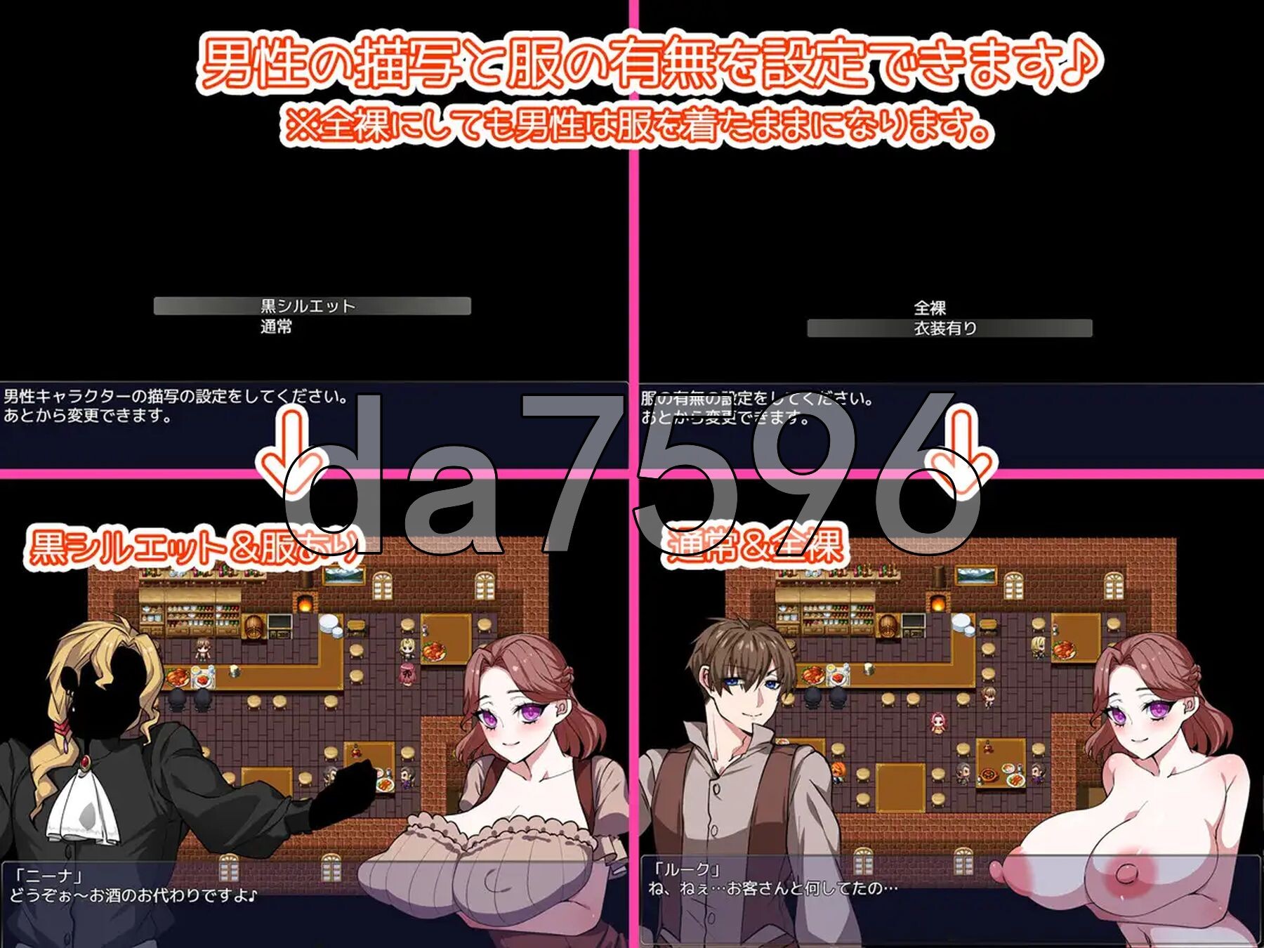 寻妻之旅 ～踏上夺回妻子的旅途～ 妻探しの旅 ～妻を取り戻すための旅に出る～ 双端 AI汉化更新版 预览图