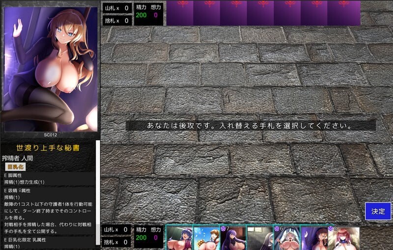 淫魔再诞 ▫️ 淫魔再誕 ▫️ v20260528a ▫️ PC端 完整版 预览图