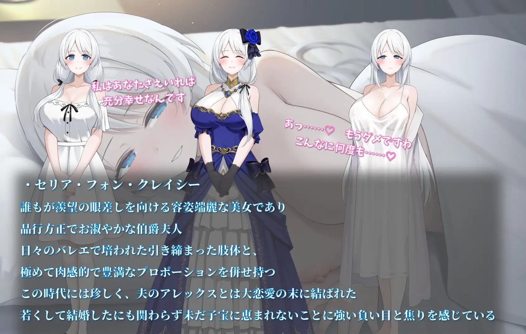 人妻塞莉娅的堕落与背叛 人妻セリアの堕落と背徳v1.0.2 PC端 汉化版 预览图