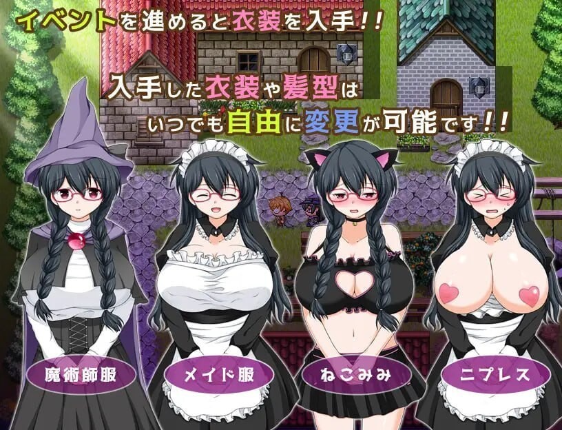 魔法师艾丽莎的心理剧情出租奋斗记 魔術師エリシャのさいみん貸出奮闘記 v1.0.1 官方中文版 PC端 官中版 预览图