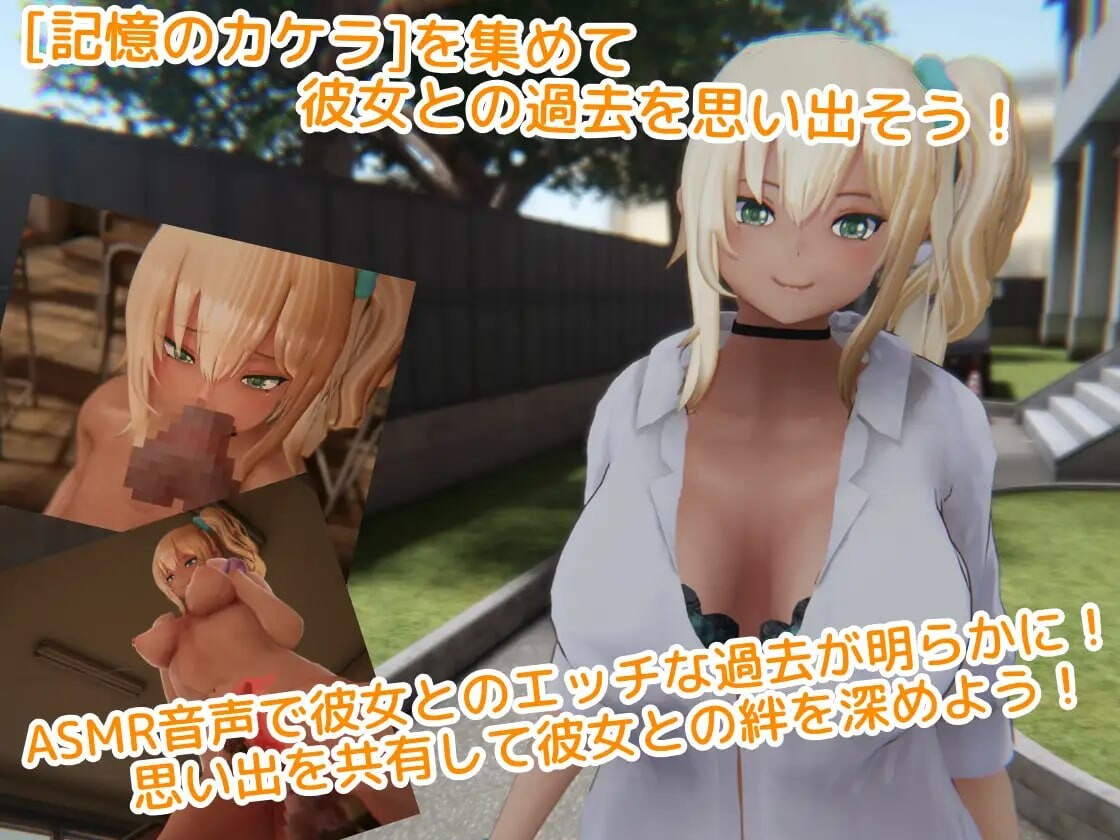 别扭的夏树与3D触摸H こじらせナツキと3Dおさわりえっち イジメVoice v1.23 PC端 日文原版 预览图