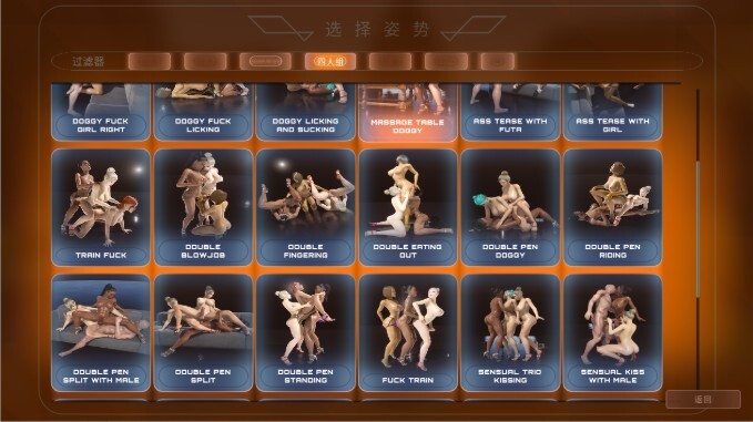 性感冒险—金银岛 Sensual Adventures - Treasure Island V0.8.6.6 PC端 官中高清版 预览图