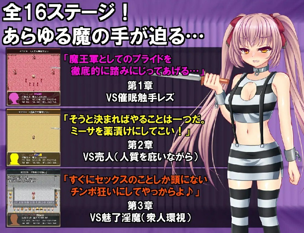 B-PRISON UNCHAIN Ver1.07 内嵌AI汉化版 PC端 预览图