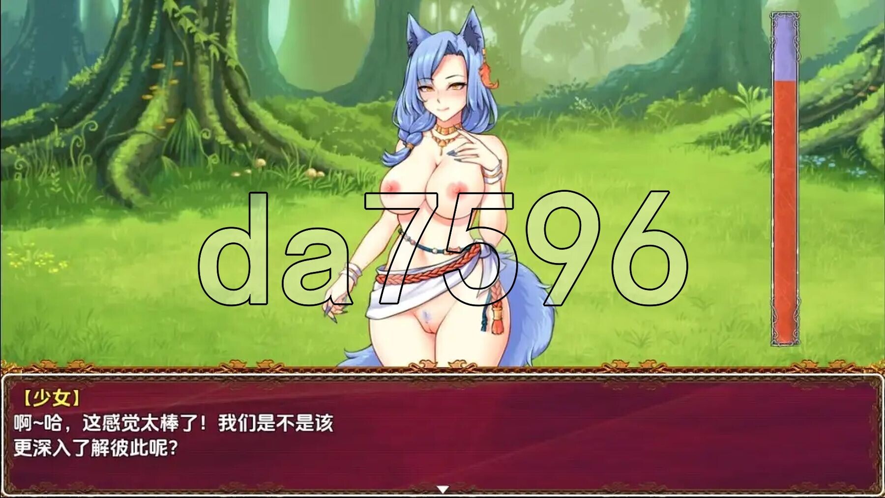 MonGirl Conquest v0.9.3 AI汉化步兵版 PC端 AI汉化版步兵 预览图
